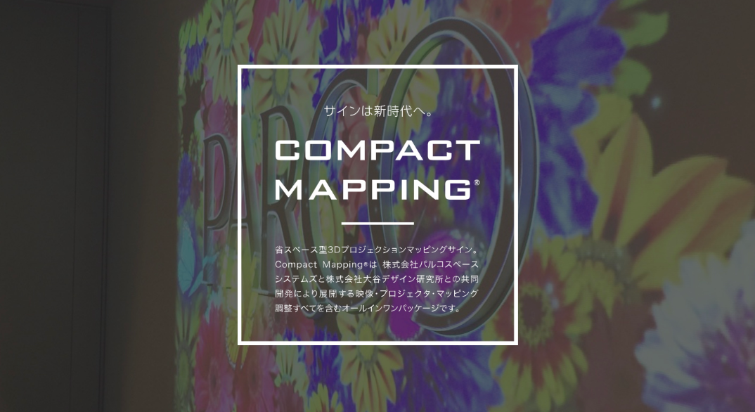 COMPACT MAPPING ®︎